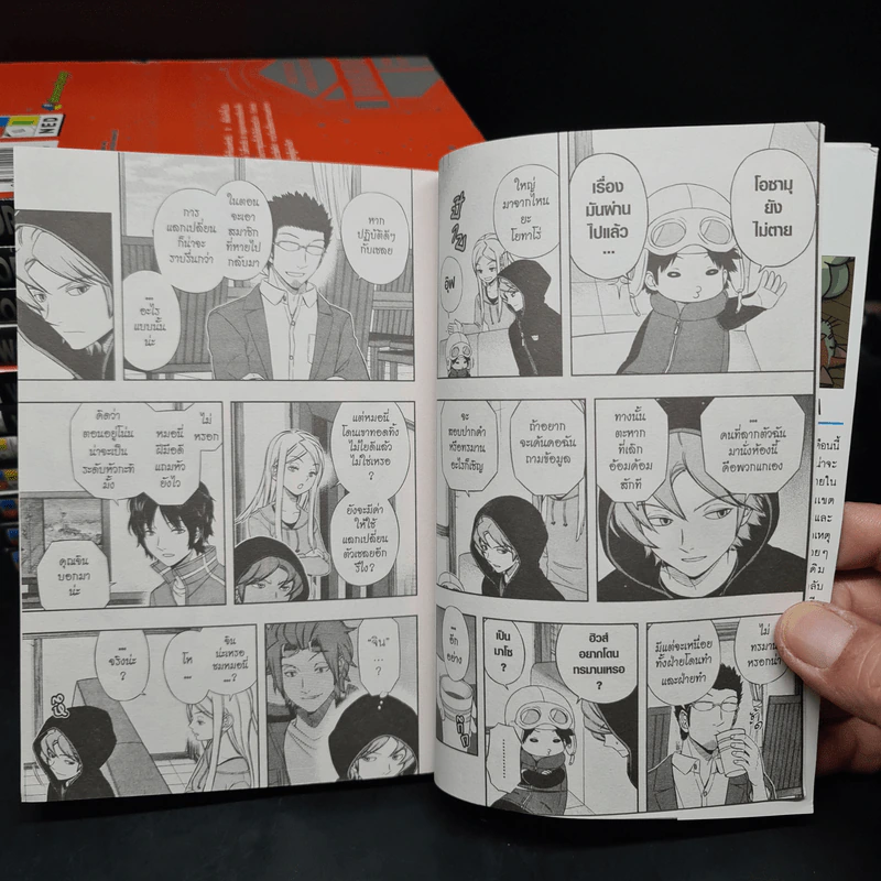 World Trigger เวิลด์ ทริกเกอร์ เล่ม 1-12 รูปที่ 6