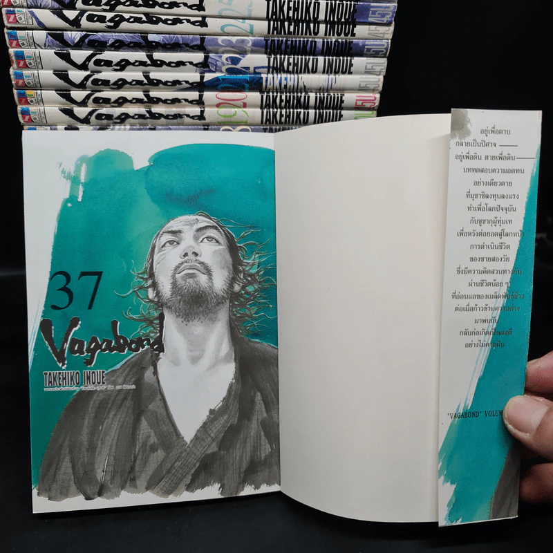 Vagabond เล่ม 1-37 รูปที่ 5
