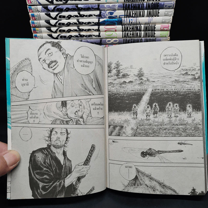 Vagabond เล่ม 1-37 รูปที่ 9