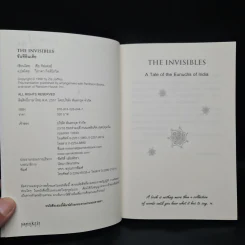 The Invisibles ขันทีอินเดีย - เซีย จัฟเฟรย์ รูปที่ 5