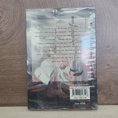 CROW ตำนานปักษา อีกาตะวันตก เล่ม 1 - charlotte รูปที่ 3
