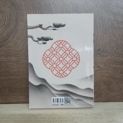 Dream of the Red Chamber ความฝันในหอแดง - ยศไกร ส.ตันสกุล รูปที่ 3