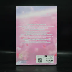 คดีร้อนซ่อนปมรักแห่งศาลต้าหลี่ เล่ม 3 - Anyway รูปที่ 2