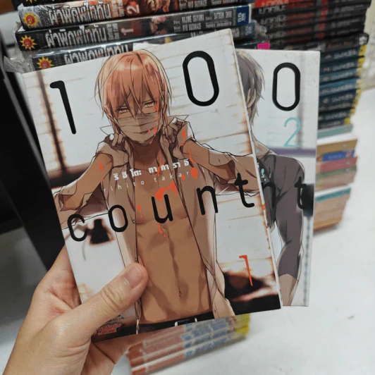 การ์ตูนวาย 10 Count เล่ม 1-2 รูปที่ 1