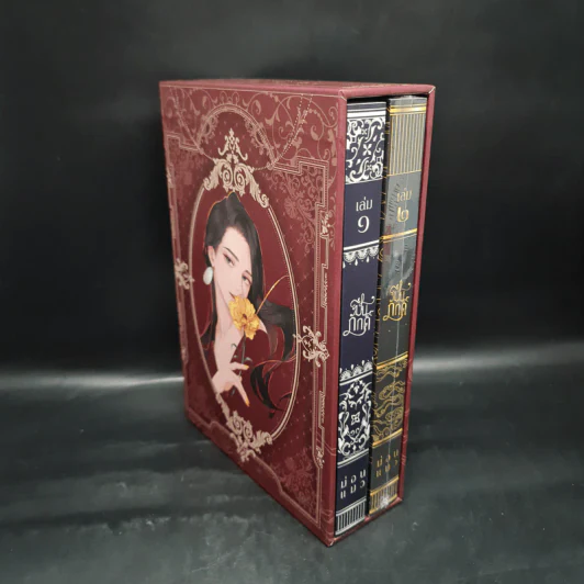 Box Set ปิ่นภักดิ์ 2 เล่มจบ - ม่อนแมว รูปที่ 1