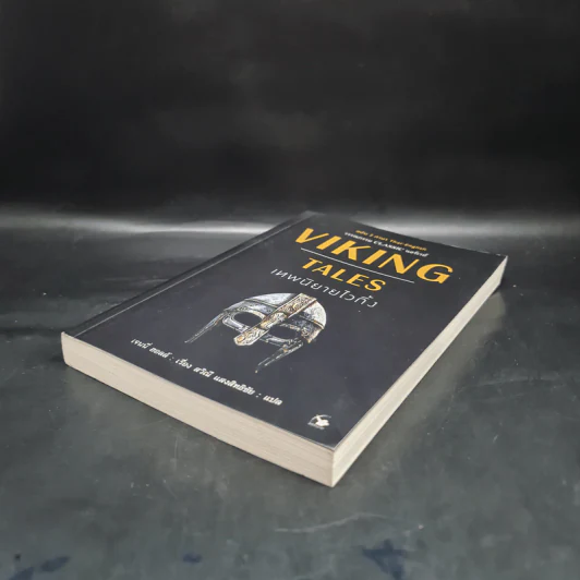 VIKING TALES เทพนิยายไวกิ้ง (ฉบับ 2 ภาษา) - เจนนี่ ฮอล รูปที่ 4