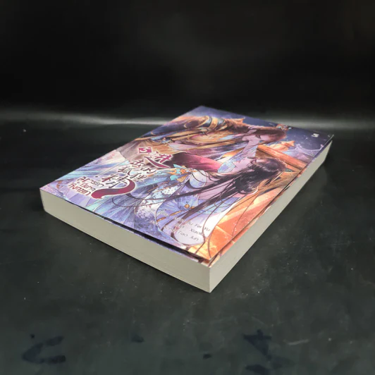 นิยายวาย มารยาปีศาจจิ้งจอก เล่ม 5 - Luan Bu Fei Yu รูปที่ 3