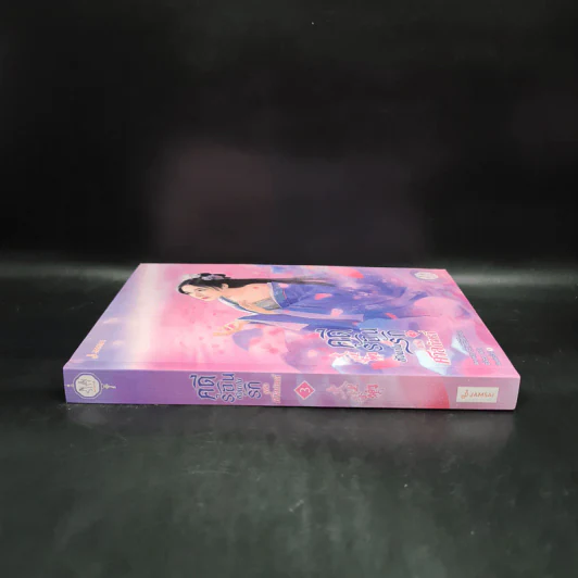 คดีร้อนซ่อนปมรักแห่งศาลต้าหลี่ เล่ม 3 - Anyway รูปที่ 3