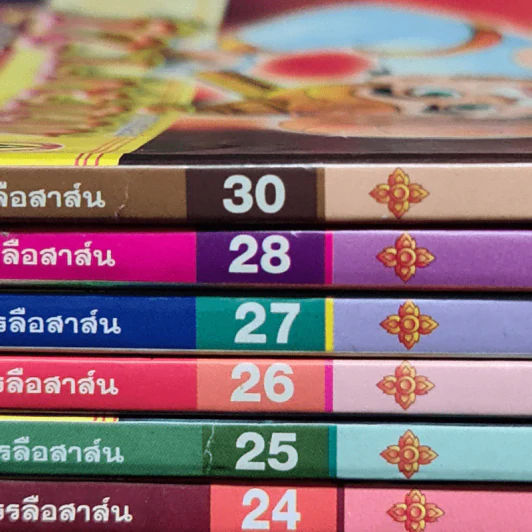 รามเกียรติ์ ฉบับ รามาวตาร 28 เล่มจบ + รามาวตาร ฉบับ หนุมาน เล่ม 30 รูปที่ 10