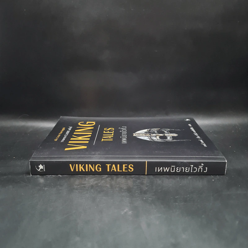 VIKING TALES เทพนิยายไวกิ้ง (ฉบับ 2 ภาษา) - เจนนี่ ฮอล รูปที่ 3