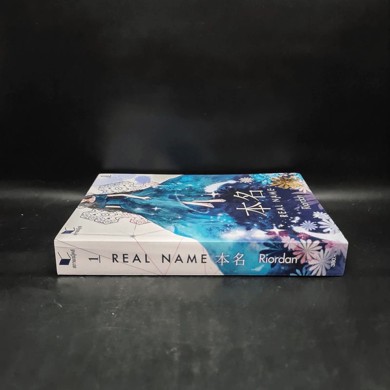Real Name เล่ม 1 - Riordan รูปที่ 3