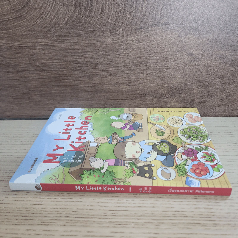 My Little Kitchen: ครัวบ้านบ้าน - pittmomo รูปที่ 2