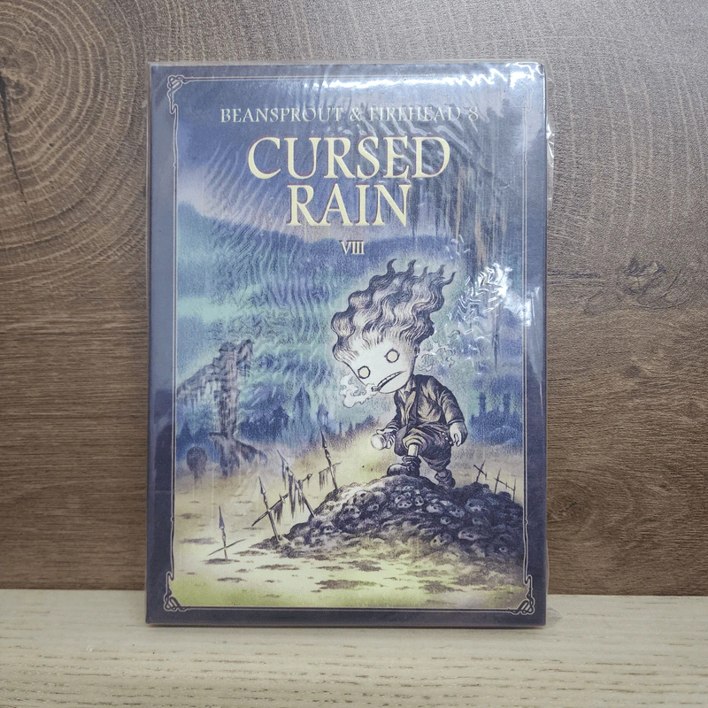 BEANSPROUT & FIREHEAD 8 CURSED RAIN ถั่วงอกและหัวไฟ กับสายฝนต้องคำสาป - ทรงศีล ทิวสมบุญ รูปที่ 1