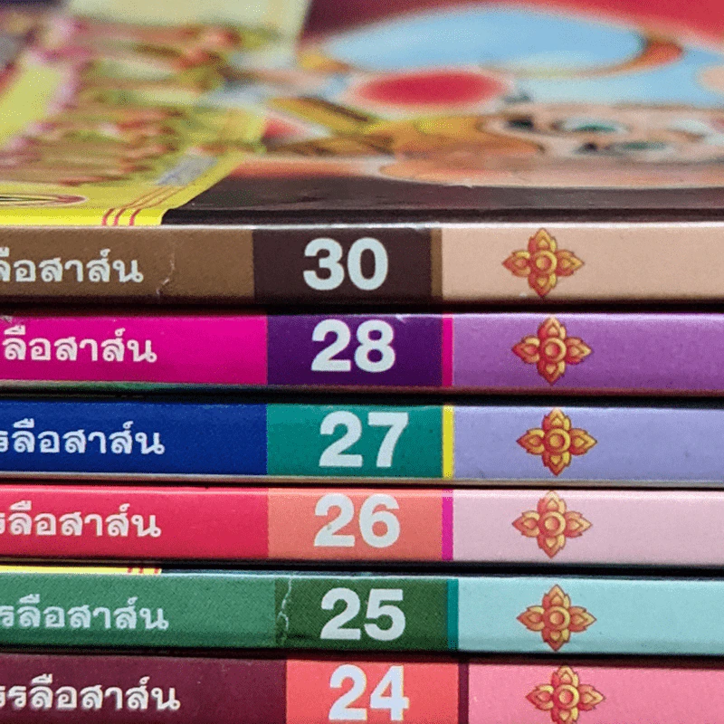 รามเกียรติ์ ฉบับ รามาวตาร 28 เล่มจบ + รามาวตาร ฉบับ หนุมาน เล่ม 30 รูปที่ 10