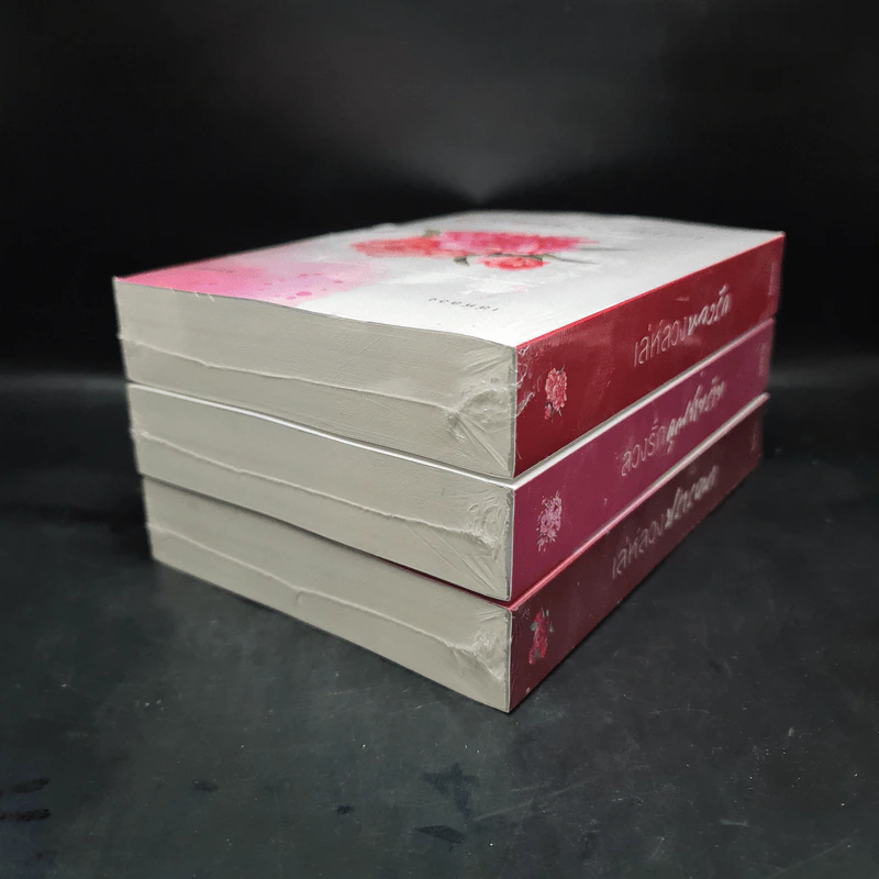เล่ห์ลวงปรารถนา+ลวงรักคุณชายร้าย+เล่ห์ลวงหวงรัก - ไม้พาย รูปที่ 4