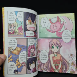 การ์ตูนความรู้: ประวัติศาสตร์&ชีวประวัติ ท้าวทองกีบม้า รูปที่ 6