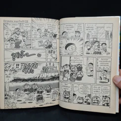 โดราเอมอนตะลุยข้ามมิติ - Fujiko.F.Fujio รูปที่ 6