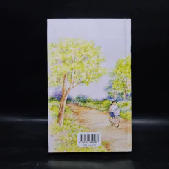 ใจธรรมชาติ - กุดจี่ พรชัย แสนยะมูล รูปที่ 2
