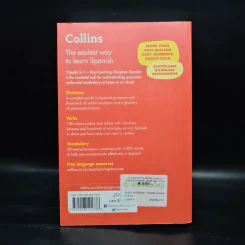 Collins Easy Learning Complete Spanish Grammar+Verbs+Vocabulary รูปที่ 2
