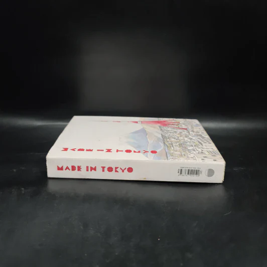 Made In Tokyo (ปกแข็ง) รูปที่ 3