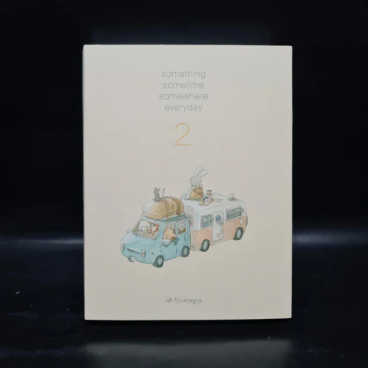 Something Sometime Somewhere Everyday 2 - ศศิ วีระเศรษฐกุล รูปที่ 1