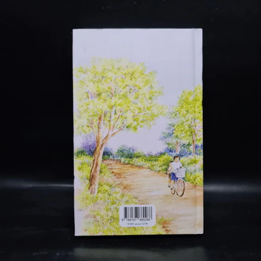 ใจธรรมชาติ - กุดจี่ พรชัย แสนยะมูล รูปที่ 2