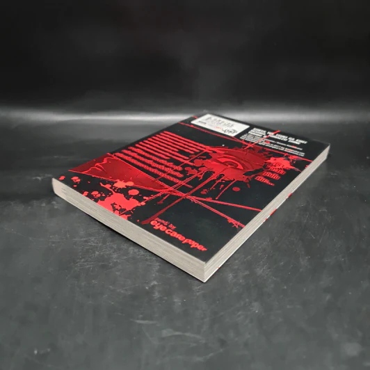 รักเธอสุดหัวใจแต่ยังไงก็ต้องฆ่าเธอ เล่ม 6 รูปที่ 4