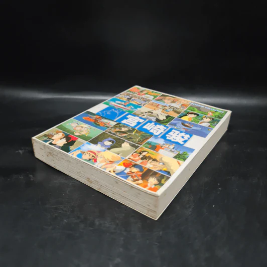 宮崎駿 โปสการ์ด Studio Ghibli รูปที่ 4