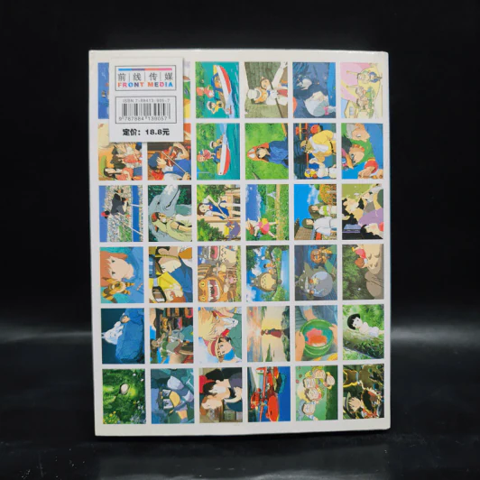 宮崎駿 โปสการ์ด Studio Ghibli รูปที่ 2