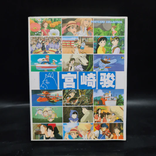 宮崎駿 โปสการ์ด Studio Ghibli รูปที่ 1