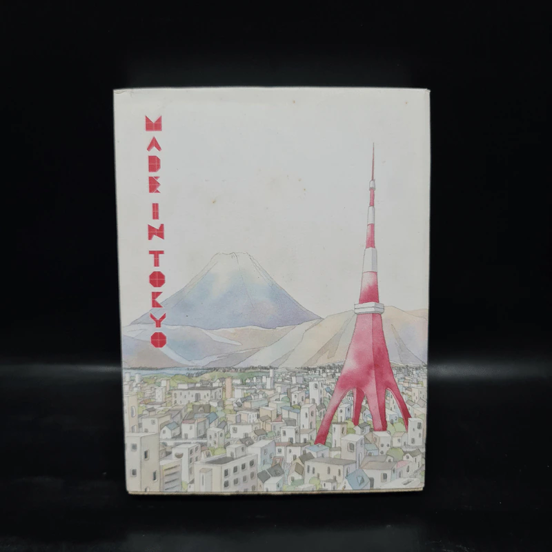 Made In Tokyo (ปกแข็ง) รูปที่ 1