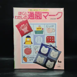 ぽっくりと温かフワフワ かわいい動物マフ ONDORI หนังสืองานฝีมือภาษาญี่ปุ่น