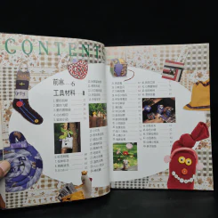 旧衣新款 DIY USED CLOTHES NEW WEAR หนังสืองานฝีมือภาษาจีน รูปที่ 5