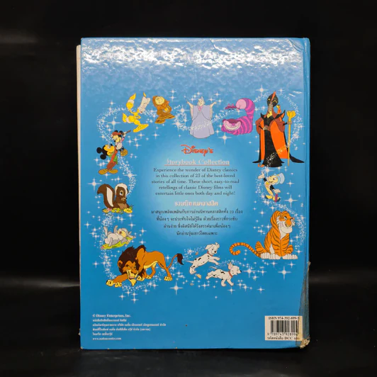 Disney's Storybook Collection รวมนิทานคลาสสิค สองภาษาไทย-อังกฤษ รูปที่ 2