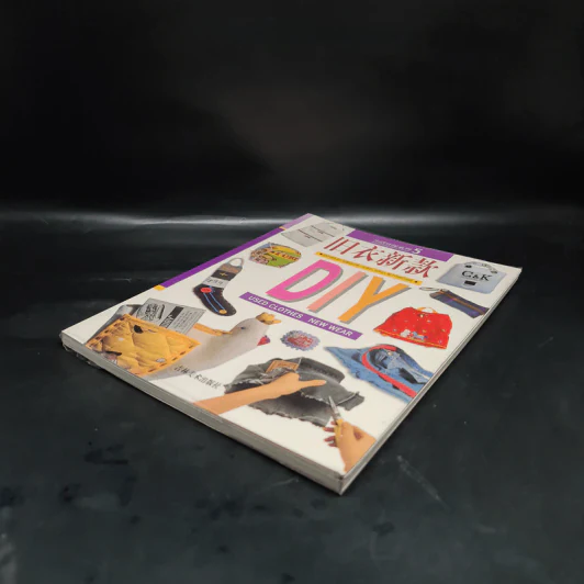 旧衣新款 DIY USED CLOTHES NEW WEAR หนังสืองานฝีมือภาษาจีน รูปที่ 4