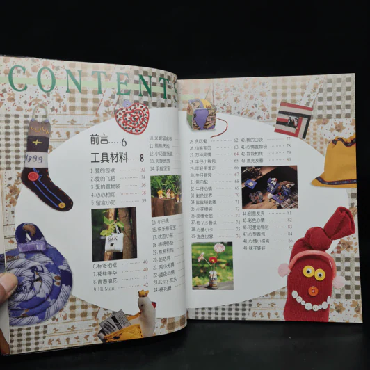 旧衣新款 DIY USED CLOTHES NEW WEAR หนังสืองานฝีมือภาษาจีน รูปที่ 5