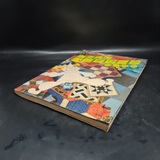 たのしいパッチワーク 花上作 หนังสืองานฝีมือภาษาญี่ปุ่น รูปที่ 4