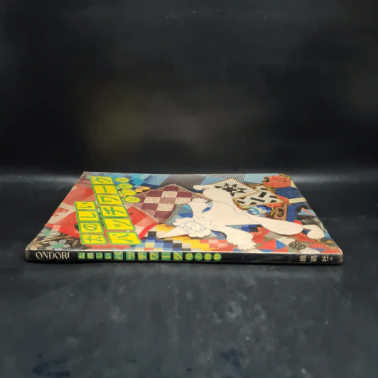 たのしいパッチワーク 花上作 หนังสืองานฝีมือภาษาญี่ปุ่น รูปที่ 3