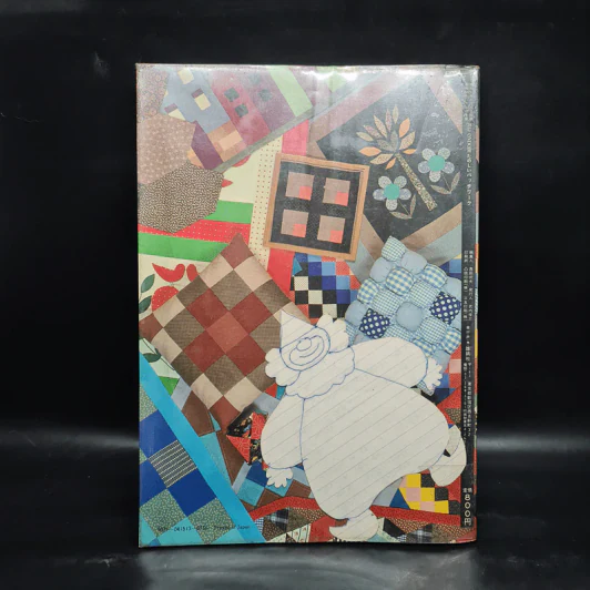 たのしいパッチワーク 花上作 หนังสืองานฝีมือภาษาญี่ปุ่น รูปที่ 2