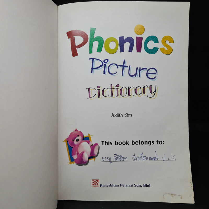 Phonics Picture Dictionary รูปที่ 5