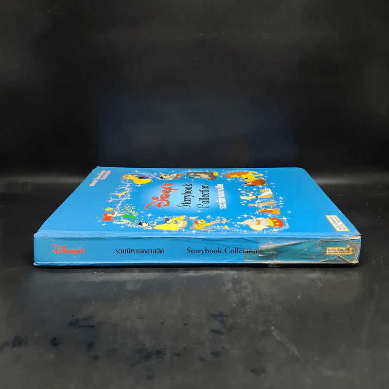 Disney's Storybook Collection รวมนิทานคลาสสิค สองภาษาไทย-อังกฤษ รูปที่ 3