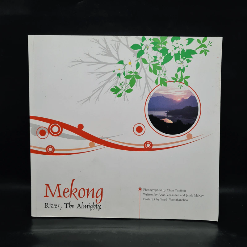Mekong: River, The Almighty รูปที่ 1