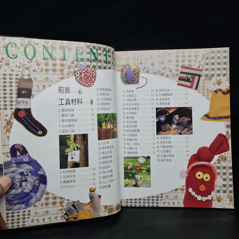 旧衣新款 DIY USED CLOTHES NEW WEAR หนังสืองานฝีมือภาษาจีน รูปที่ 5