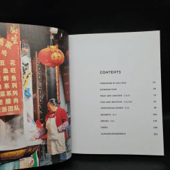 A Chinese Street Food Odyssey - Helen Tse, Lise Tse รูปที่ 5