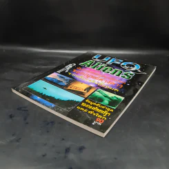 UFO Aliens บันทึกร่องรอยการมาเยือนโลกของมนุษย์ต่างดาว จากเรื่องจริงทั้งหมด รูปที่ 4