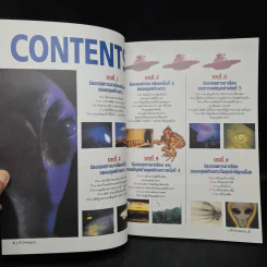 UFO Aliens บันทึกร่องรอยการมาเยือนโลกของมนุษย์ต่างดาว จากเรื่องจริงทั้งหมด รูปที่ 5