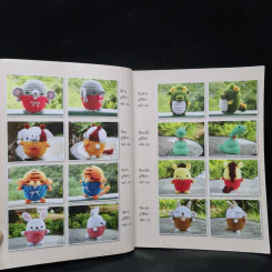 งานฝีมือ ตุ๊กตาถักโครเชต์ เล่ม 3 รูปที่ 7