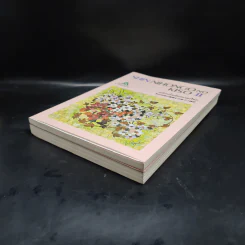 Shin Nihongo No Kiso II + ฉบับแปลเทียบภาษาไทย รูปที่ 4