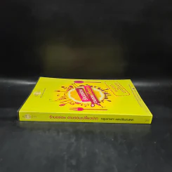 ร้านอร่อยตามรอยเปรี้ยวปาก กรุงเทพฯและปริมณฑล รูปที่ 3