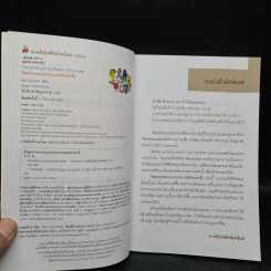 วัฒนธรรมนานาประเทศโลกตะลึง - Kim Gun-Gi รูปที่ 5